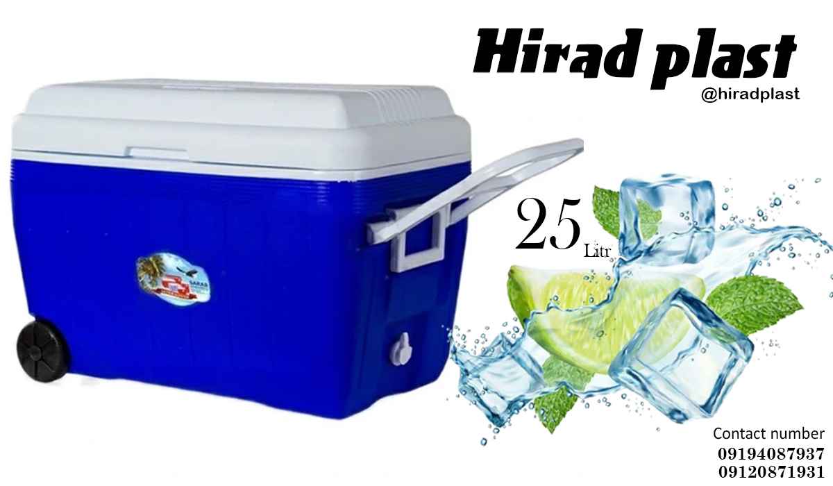 یخدان پلاستیکی عمده