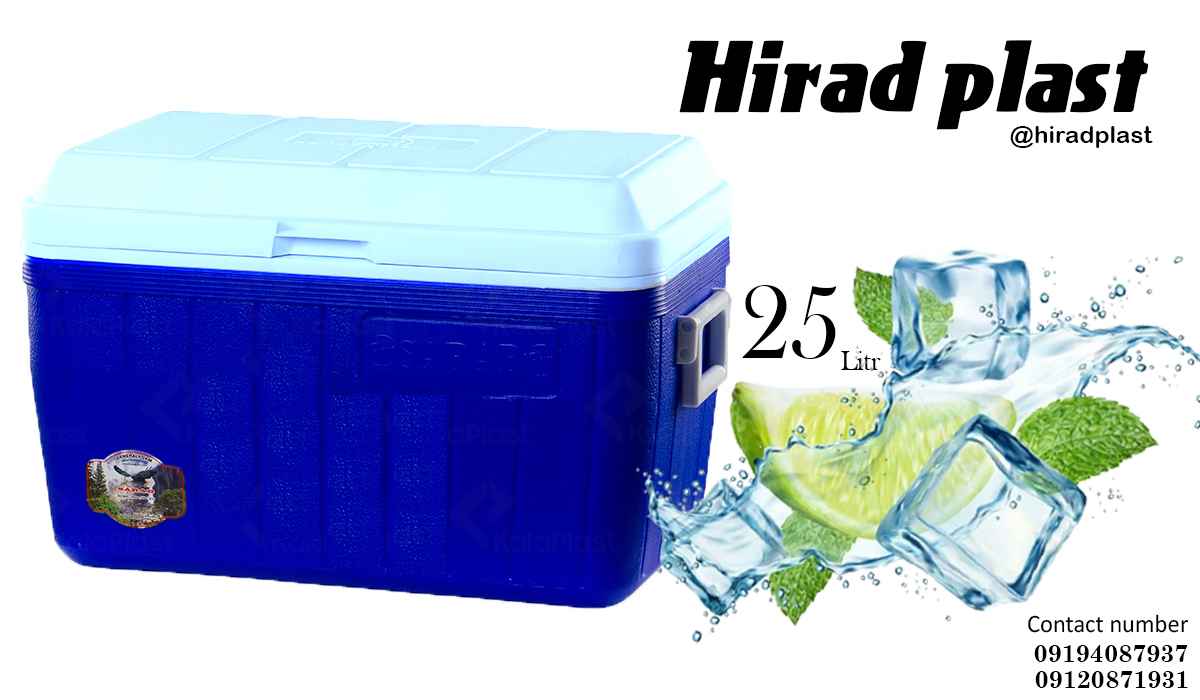 یخدان پلاستیکی مسافرتی