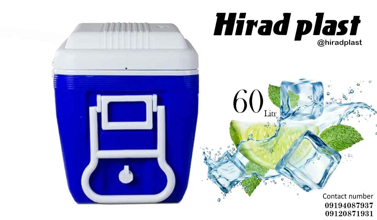 یخدان پلاستیکی چرخ دار