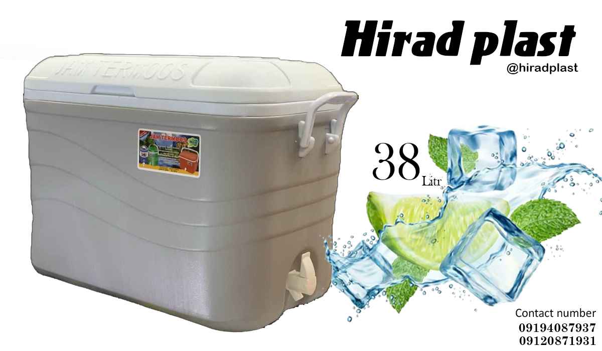 یخدان پلاستیکی