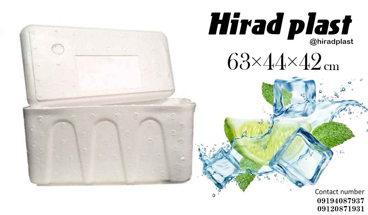 یخدان یونولیتی