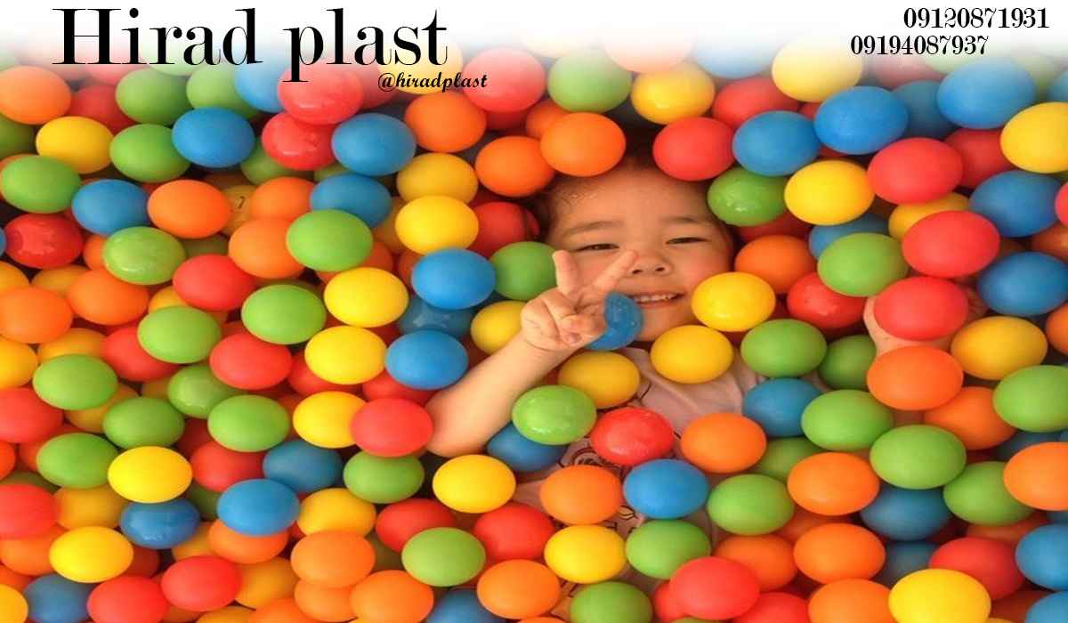 توپ پلاستیکی عمده