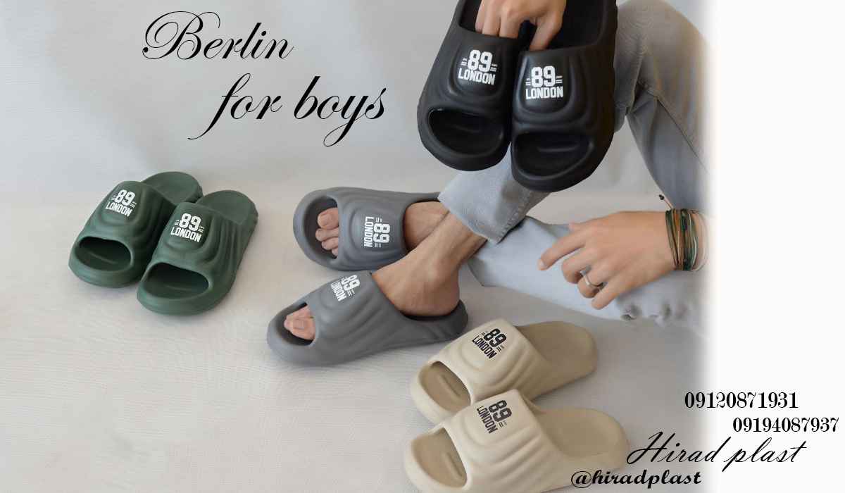 خرید دمپایی پلاستیکی