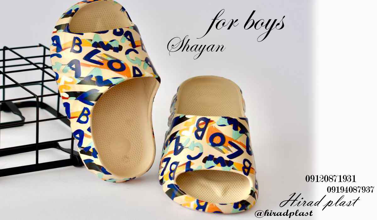 دمپایی عمده ارزان