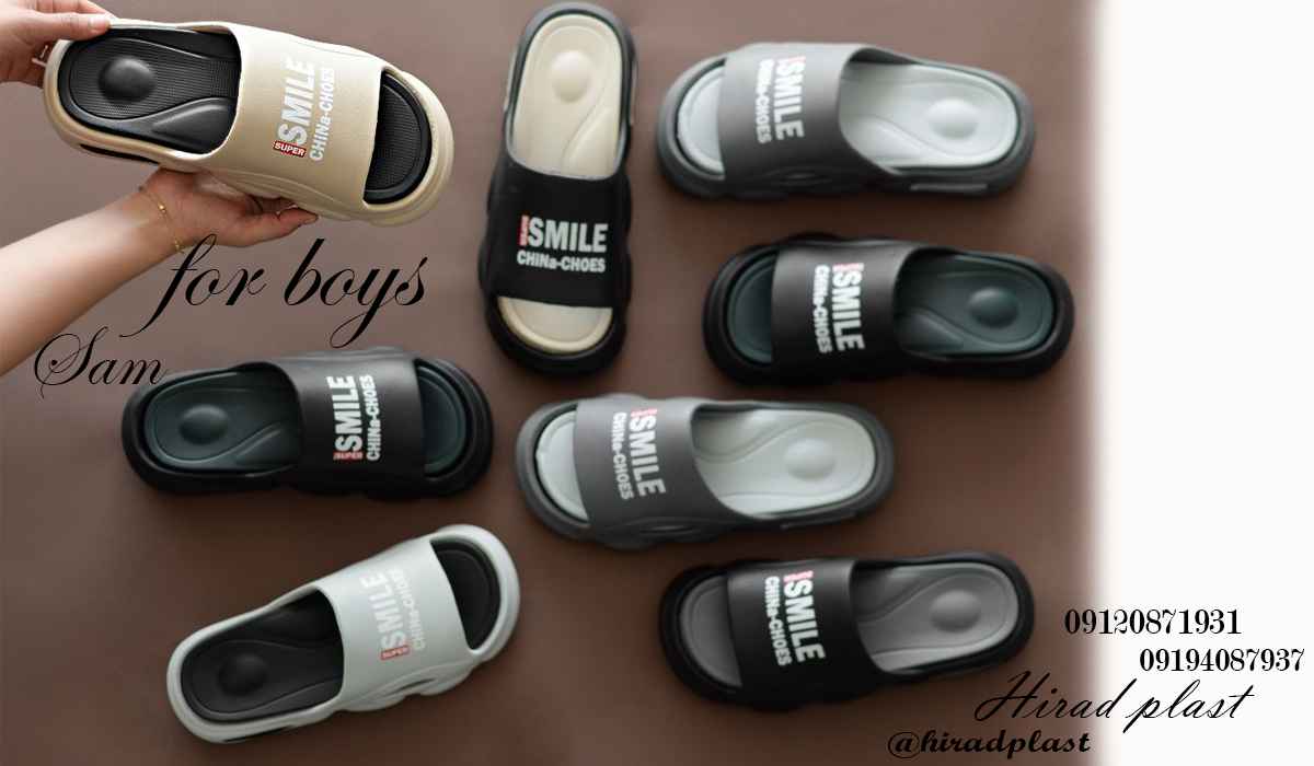 دمپایی مردانه عمده