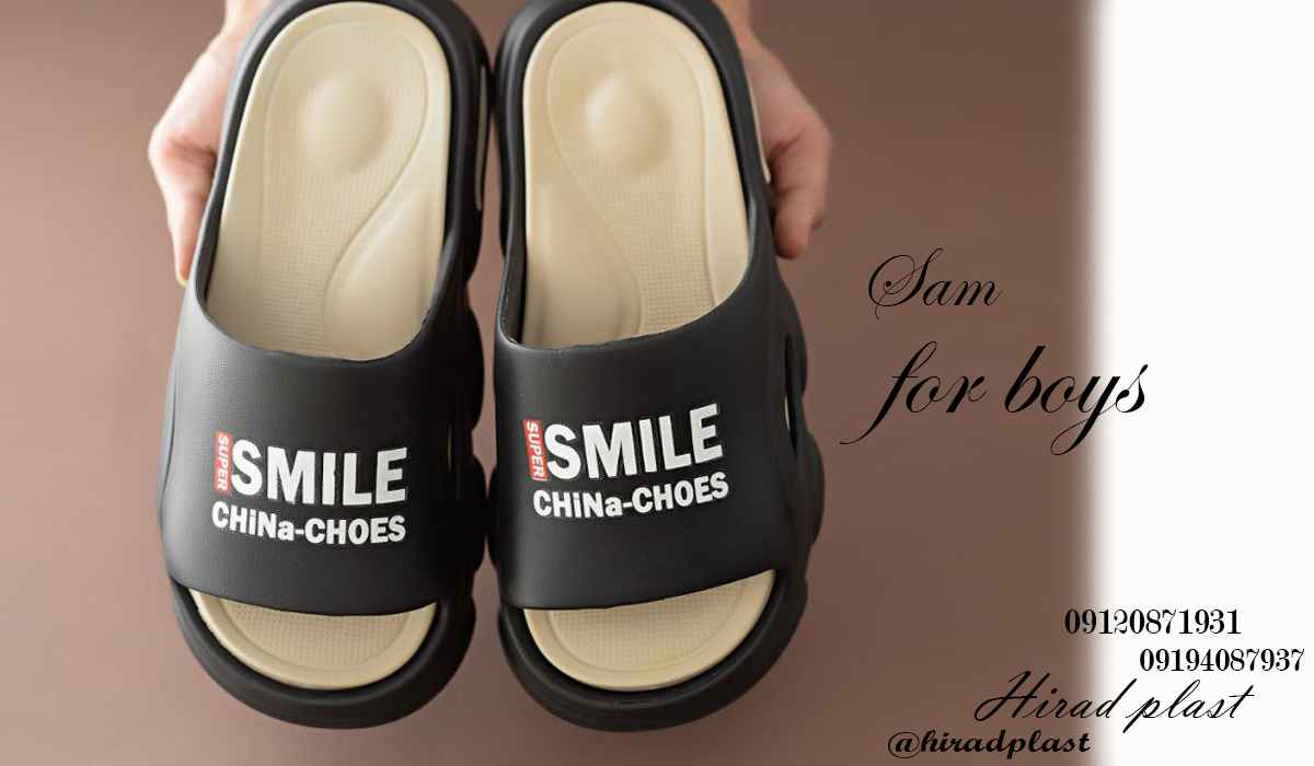 دمپایی مردانه پلاستیکی