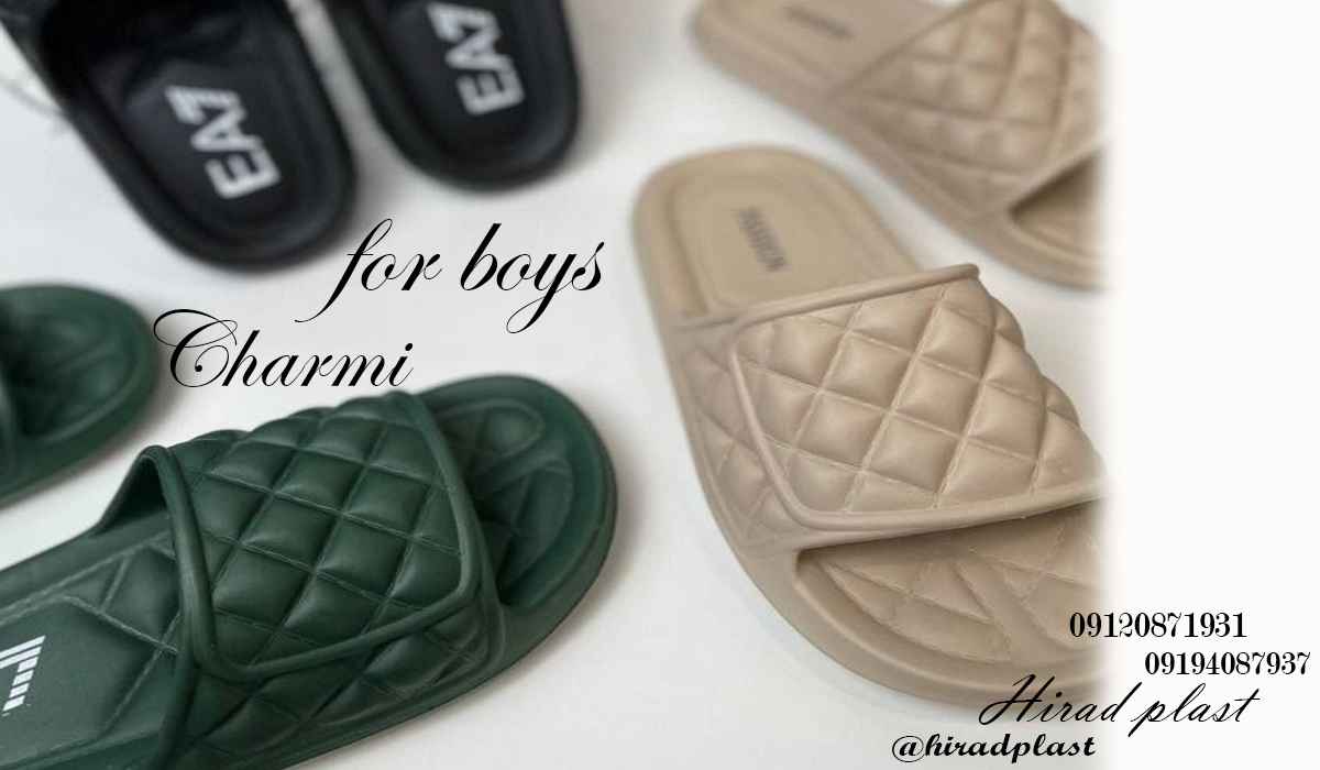 دمپایی مردانه