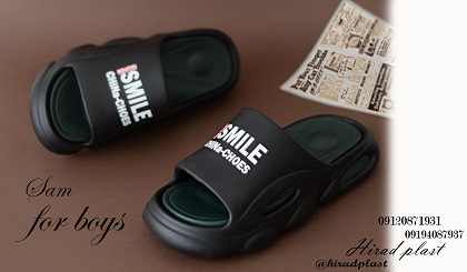 دمپایی پلاستیکی