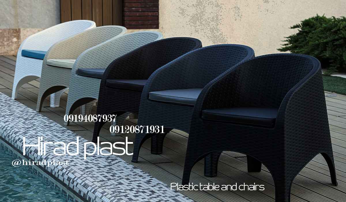 صندلی استخری