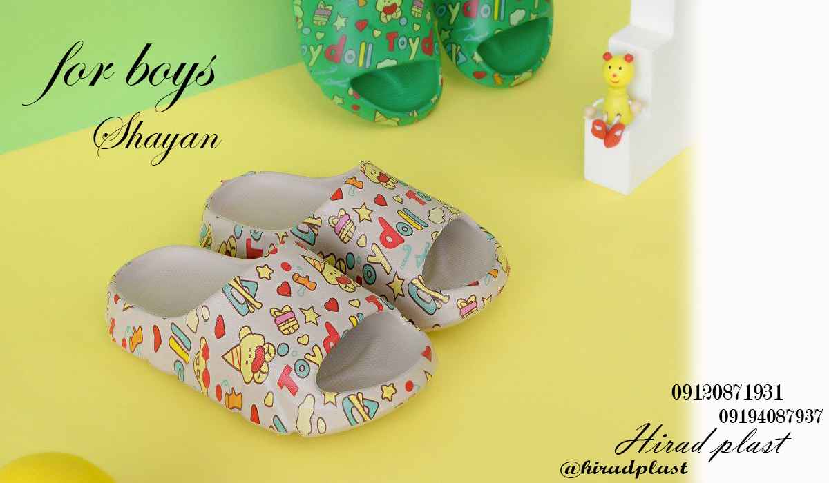 قیمت دمپایی پسرانه