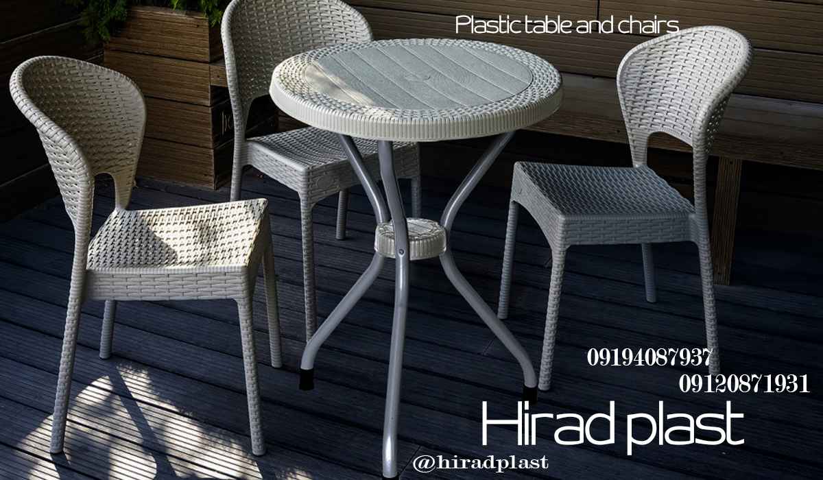 میز و صندلی پلاستیکی حصیربافت