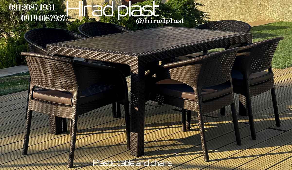 میز و صندلی پلاستیکی حصیری