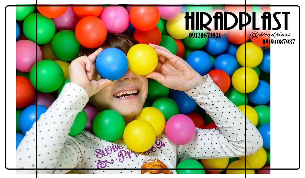 توپ پلاستیکی استخری
