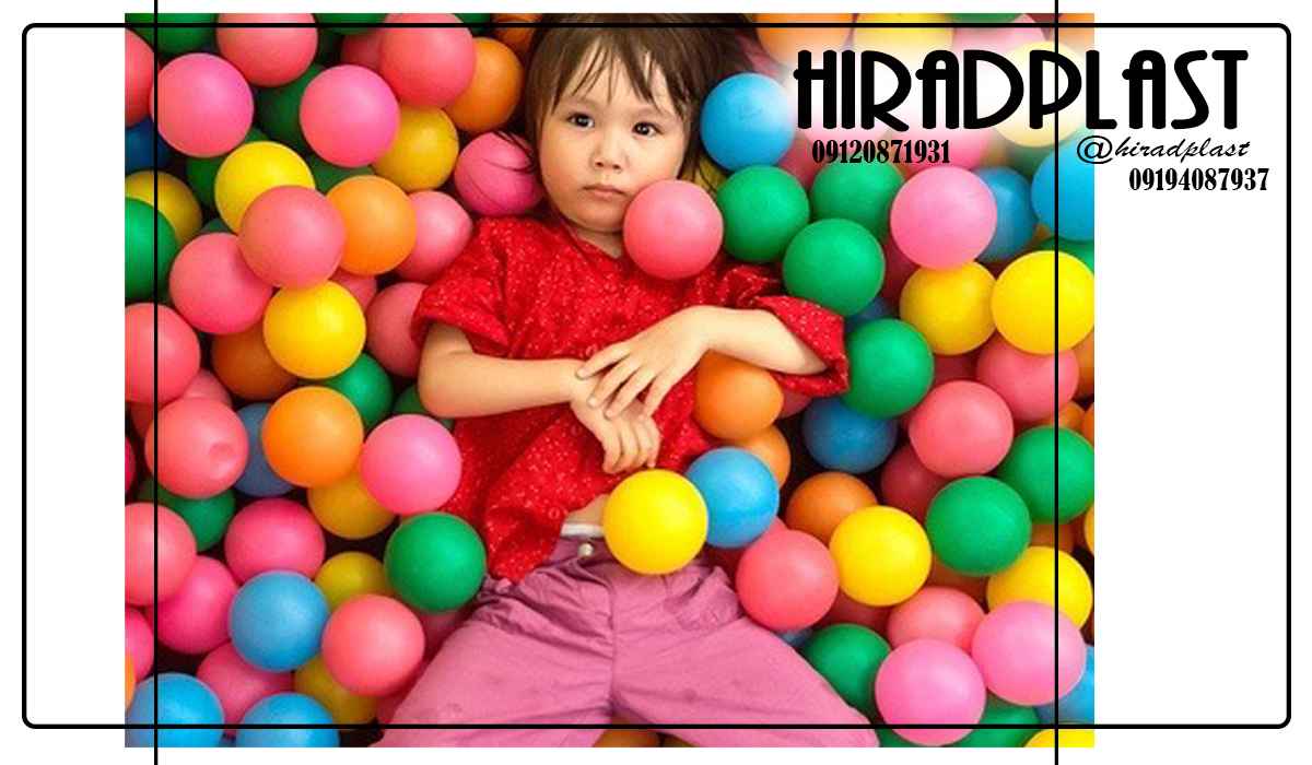 توپ پلاستیکی مهدکودک