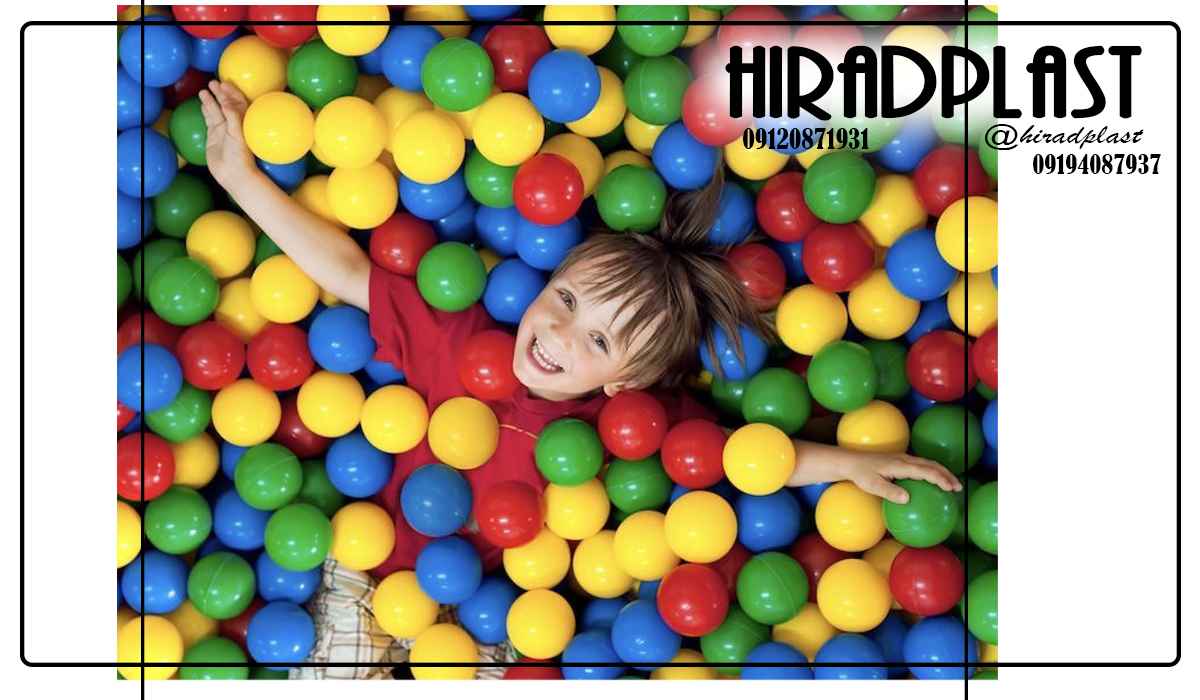 توپ پلاستیکی