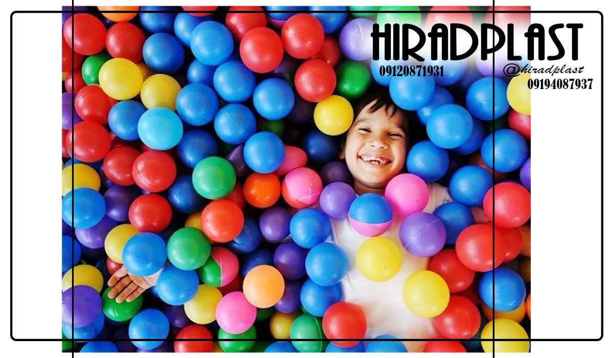 توپ پلاستیکی استخری