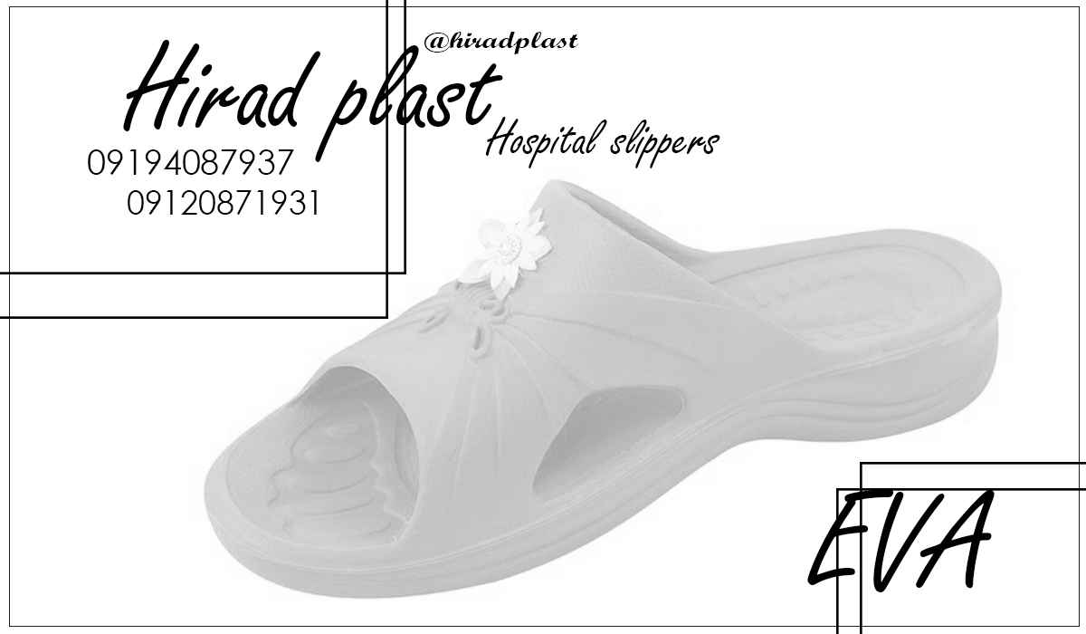 خرید دمپایی پلاستیکی