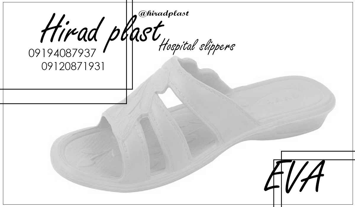 دمپایی زنانه بیمارستانی