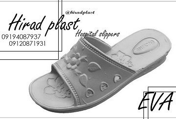 دمپایی عمده بیمارستانی