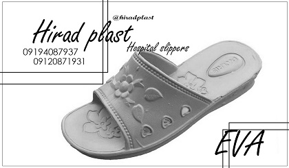 دمپایی عمده بیمارستانی