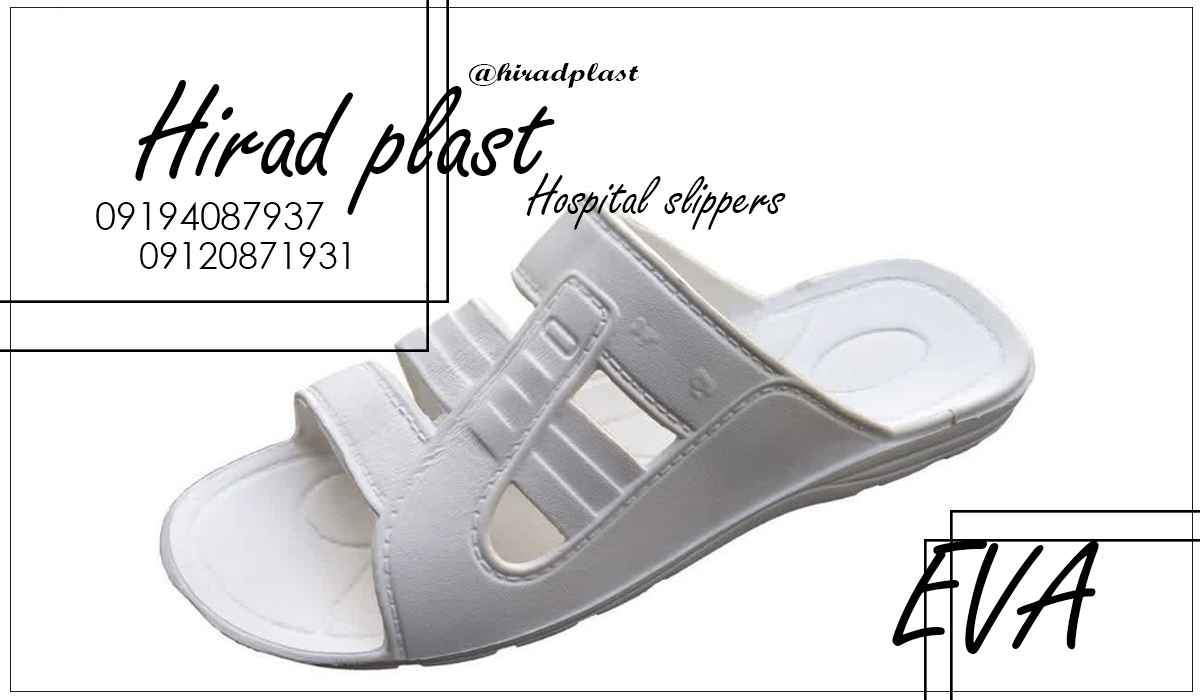 دمپایی مردانه بیمارستانی