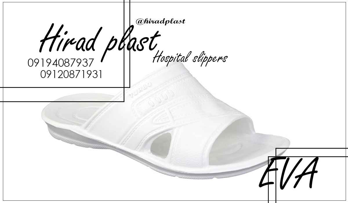 دمپایی مردانه پلاستیکی