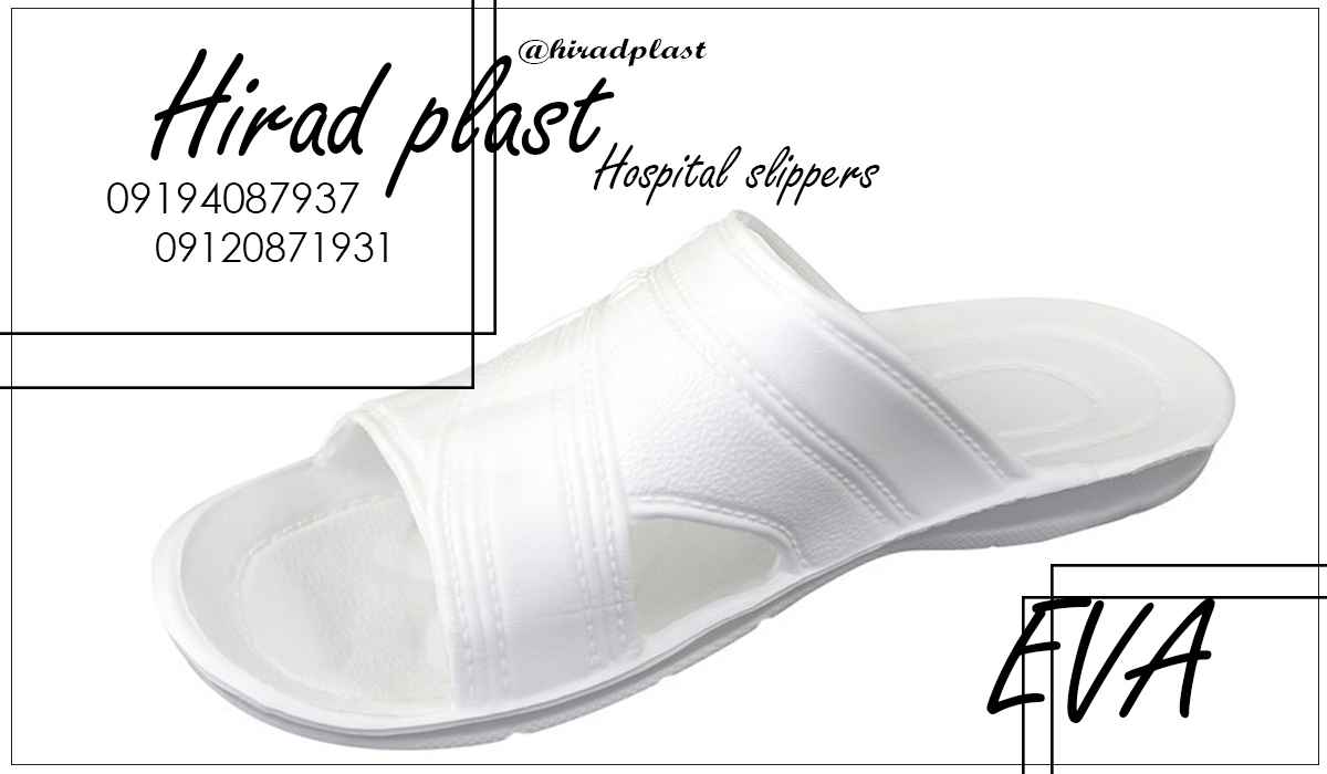 دمپایی مردانه