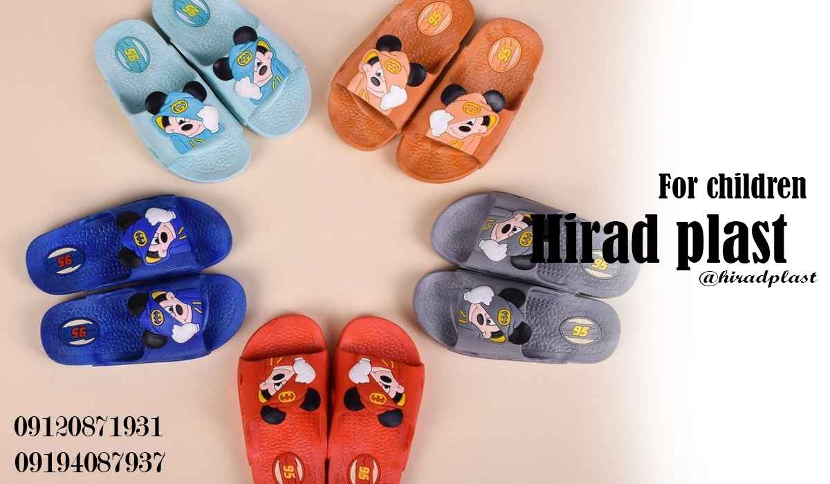 قیمت دمپایی بچگانه