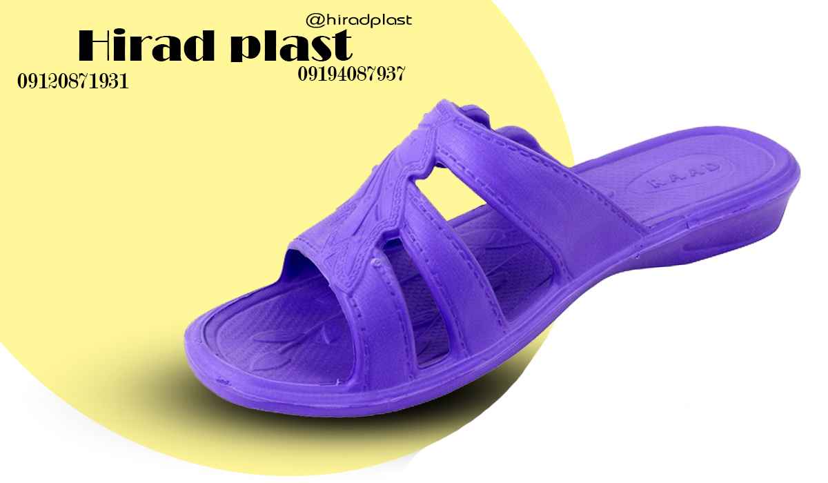 خرید دمپایی عمده