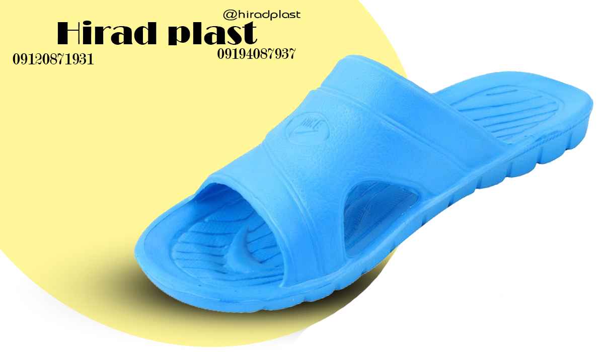 دمپایی مردانه پلاستیکی