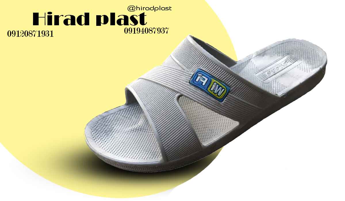 دمپایی پلاستیکی بیمارستان