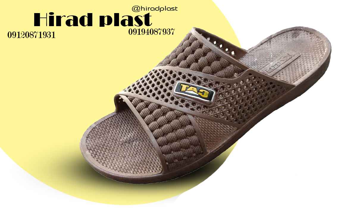 دمپایی پلاستیکی بیمارستانی