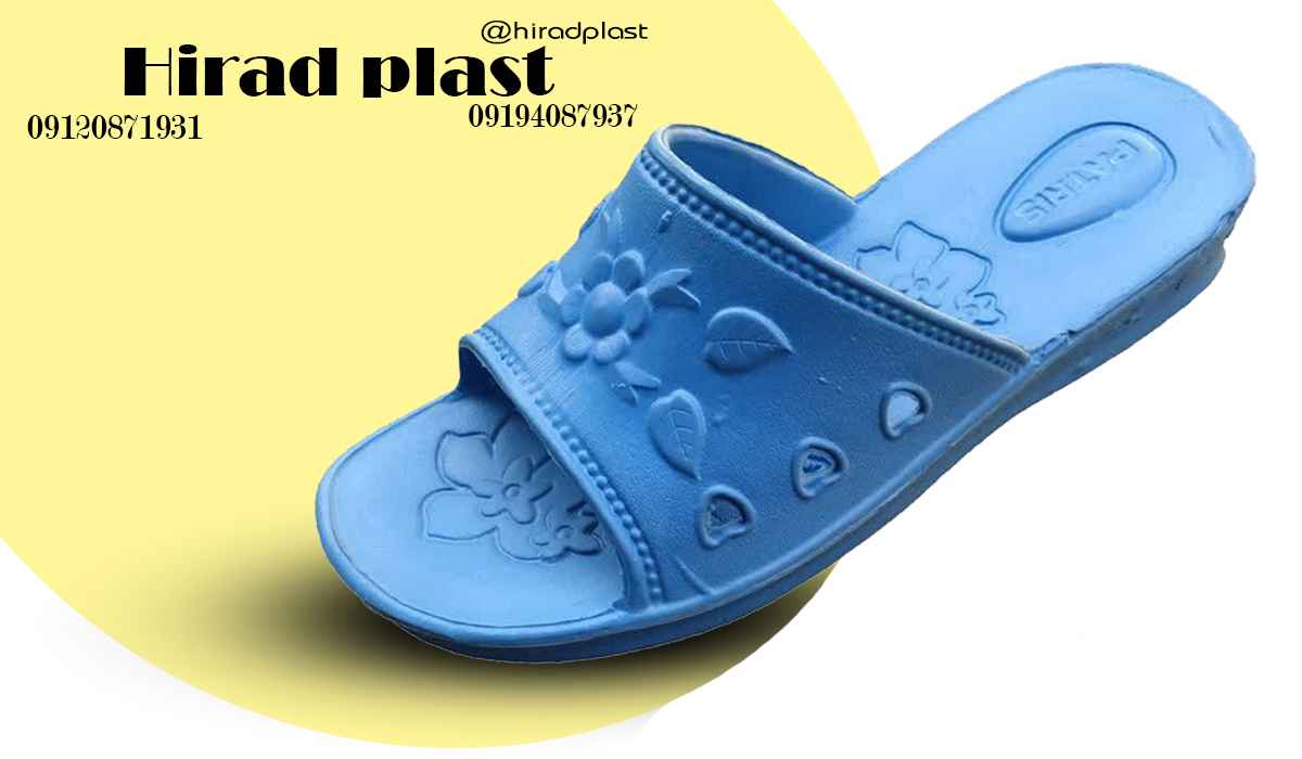 دمپایی بیمارستانی یکی از تجهیزات ضروری در مراکز درمانی است که به بهداشت و راحتی بیماران و کادر درمان کمک می کند. خرید دمپایی بیمارستانی ارزان با کیفیت مناسب یکی از دغدغه های بیمارستان ها، کلینیک ها و حتی افراد عادی است که به دنبال گزینه ای مقرون به صرفه هستند. در ادامه به بررسی ویژگی های دمپایی بیمارستانی، انواع آن، بهترین مراکز خرید، تفاوت فروش مردانه و زنانه، روش های پخش و همچنین خرید از دیجیکالا می پردازیم. دمپایی بیمارستانی چیست؟ دمپایی بیمارستانی نوعی پاپوش بهداشتی است که برای استفاده در محیط های درمانی مانند بیمارستانها، درمانگاهها، کلینیکها و سایر مراکز درمانی طراحی شده است. این دمپاییها با طراحی خاص خود، به جلوگیری از انتقال آلودگیها و عفونتها کمک کرده و راحتی و ایمنی را برای کاربران فراهم میکنند. ویژگیهای دمپایی بیمارستانی عبارتند از: • جنس مقاوم و بهداشتی اغلب از مواد پلاستیکی مانند PVC، PU و EVA ساخته میشوند که قابلیت شستوشو و ضدعفونی دارند. • طراحی ضد لغزش زیرههای این دمپاییها به گونهای طراحی شدهاند که از لغزش در سطوح مرطوب جلوگیری کنند. • سبکی و راحتی وزن کم و طراحی ارگونومیک آنها، استفاده طولانیمدت را برای کاربران ممکن میسازد و باعث کاهش خستگی و پادرد می شود. • قابلیت ضدعفونی آسان مواد بهکاررفته در ساخت این دمپاییها، امکان ضدعفونی مکرر را بدون آسیب به ساختار فراهم میکنند. • تهویه مناسب برخی از مدلها دارای منافذی هستند که به عبور جریان هوا کمک کرده و از ایجاد تعریق جلوگیری میکنند. چرا استفاده از دمپایی بیمارستانی ضروری است؟ کاهش انتقال باکتریها و ویروسها جلوگیری از ایجاد قارچ و عفونتهای پا کاهش خطر لیز خوردن بیماران و پرسنل ایجاد حس راحتی برای بیماران، همراهان و کارکنان دمپایی بیمارستانی ارزان از کجا بخریم؟ خرید دمپایی بیمارستانی ارزان میتواند چالشبرانگیز باشد، اما با انتخاب مراکز معتبر و خرید عمده میتوان هزینهها را کاهش داد. در ادامه برخی از بهترین راه های خرید معرفی شده اند: خرید مستقیم از تولیدی ها یکی از بهترین راه ها برای خرید دمپایی بیمارستانی ارزان، تهیه مستقیم از تولید کنندگان است. بسیاری از کارخانه ها و کارگاه های تولیدی محصولات خود را به قیمت عمده عرضه می کنند. شهرهای قم، تهران، تبریز و مشهد از مراکز اصلی تولید دمپایی بیمارستانی در ایران هستند. مزایای خرید مستقیم دمپایی بیمارستانی از تولید کننده موارد زیر هستند: • قیمت پایین تر نسبت به بازار • امکان سفارش در تعداد بالا و تنوع رنگ و مدل • تضمین کیفیت و دریافت کالا بدون واسطه خرید از فروشگاه های عمده فروشی فروشگاههای عمدهفروشی در بازارهای بزرگ تهران (مانند بازار بزرگ تهران)، اصفهان، مشهد و شیراز انواع دمپایی بیمارستانی را با قیمت مناسب عرضه میکنند. مزایای این سبک خرید عبارتند از: • دسترسی به مدل های متنوع • امکان خرید با تخفیف در تعداد بالا • خرید حضوری و بررسی کیفیت محصول خرید اینترنتی از فروشگاه های آنلاین امروزه بسیاری از فروشگاههای اینترنتی انواع دمپایی بیمارستانی را عرضه میکنند. خرید آنلاین علاوه بر صرفهجویی در زمان، امکان مقایسه قیمتها و بررسی نظرات کاربران را نیز فراهم میکند. سایت آنیس هوم یکی از سایت های معتبر برای خرید دمپایی بیمارستانی ارزان است. نمایندگی های فروش نمایندگی های رسمی برندهای معتبر محصولات باکیفیت را با ضمانت و قیمت مناسب ارائه می دهند. مراجعه به این نمایندگی ها می تواند اطمینان از اصالت کالا و بهره مندی از خدمات پس از فروش را به همراه داشته باشد. انواع دمپایی بیمارستانی ارزان دمپایی های بیمارستانی در انواع مختلفی تولید می شوند که بسته به نوع استفاده، قیمت آنها نیز متفاوت است. در اینجا انواع مختلف این دمپایی ها را بررسی می کنیم: دمپایی پلاستیکی بیمارستانی این نوع دمپایی از جنس پلاستیک نرم یا سخت PVC) یا (EVA ساخته شده و بیشترین استفاده را در بیمارستانها دارد. • ارزان و مقرون به صرفه • قابلیت شست و شو و ضدعفونی آسان • سبک و راحت دمپایی یکبار مصرف بیمارستانی دمپاییهای یکبار مصرف معمولاً از مواد نازک پلاستیکی یا پارچهای ساخته میشوند و در محیطهایی که بهداشت اهمیت زیادی دارد (مانند اتاق عمل) استفاده میشوند. • بسیار ارزان • بهداشتی و مناسب برای جلوگیری از انتقال بیماری • غیرقابل شست و شو و برای استفاده کوتاه مدت دمپایی طبی بیمارستانی این نوع دمپایی دارای طراحی ارگونومیک و جنس نرمتر است که برای بیمارانی که مشکلات پا دارند، توصیه میشود. • راحتی بیشتر • مناسب برای بیماران دیابتی یا افراد با مشکلات مفصلی • قیمت بالاتر نسبت به مدلهای دیگر دمپایی جلو بسته و جلو باز • دمپایی جلو بسته مناسب برای محیطهایی که نیاز به محافظت بیشتر از پا وجود دارد. • دمپایی جلو باز بیشتر در بخشهای عمومی بیمارستان استفاده میشود. فروش دمپایی بیمارستانی مردانه بیشتر است یا زنانه؟ تحقیقات بازار نشان میدهد که فروش دمپاییهای بیمارستانی مردانه نسبت به زنانه بیشتر است. اما علت این موضوع چیست؟ سایزهای مردانه تنوع بیشتری دارند و مشتریان بیشتری به دنبال آن هستند. مصرف بالاتر در بیمارستانها، بهویژه برای کارکنان مرد که فعالیت بیشتری دارند. پزشکان و پرستاران مرد بیشتر از مدلهای طبی و ارگونومیک استفاده میکنند. البته دمپاییهای زنانه نیز سهم بالایی از بازار را دارند، بهخصوص مدلهای طبی و مخصوص کادر درمانی زنانه. پخش دمپایی بیمارستانی ارزان پخش دمپایی بیمارستانی ارزان معمولاً توسط تولیدکنندگان، عمدهفروشان و نمایندگیهای فروش انجام میشود. برخی از روش های رایج پخش عبارتند از: پخش از طریق تولیدی ها کارخانههای تولید دمپایی بیمارستانی، محصولات خود را بهصورت عمده به بیمارستانها، داروخانهها و فروشگاههای لوازم پزشکی عرضه میکنند. پخش از طریق شرکت های پخش تجهیزات پزشکی این شرکتها دمپایی بیمارستانی را به همراه سایر لوازم پزشکی به مراکز درمانی توزیع میکنند. پخش آنلاین و فروش عمده اینترنتی امروزه برخی از سایت های فروش عمده مانند "آنیس هوم" یا فروشگاه های تلگرامی و اینستاگرامی انواع دمپایی بیمارستانی را به صورت عمده عرضه می کنند. خرید دمپایی بیمارستانی از دیجیکالا قبل از هر چیز لازم است خریداران دمپایی پلاستیکی را مشخص کنیم. به طور کلی خریداران دمپایی بیمارستانی به دو گروه تقسیم می شوند: • خریداران عمده: این دسته شامل سازمان ها و نهادهایی است که به تعداد بالایی از دمپایی بیمارستانی نیاز دارند، از جمله: • بیمارستان های دولتی و خصوصی • ارگان های دولتی و خصوصی • پادگان ها • شرکت های داروسازی و سایر صنایع • خریداران جزئی: این گروه شامل مصرف کنندگانی است که برای استفاده شخصی در مکان هایی مانند حمام، توالت و حیاط منزل به این نوع دمپایی نیاز دارند. و اما خرید از دیجی کالا! افرادی که قصد خرید دمپایی بیمارستانی از دیجیکالا را دارند، معمولا در گروه مصرف کنندگان خرد قرار می گیرند زیرا دیجیکالا یک فروشگاه خرده فروشی است و عرضه عمده ندارد. اگر به تعداد بالا (در بسته های ۶۰ تا ۲۰۰ جفتی) به دمپایی بیمارستانی نیاز دارید میتوانید با کارشناسان ما در ارتباط باشید و بهترین قیمت و شرایط خرید را دریافت کنید.