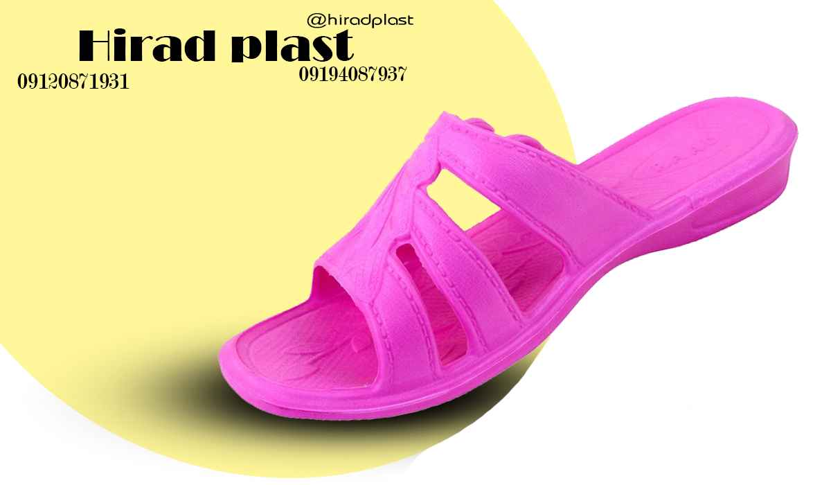 دمپایی پلاستیکی عمده