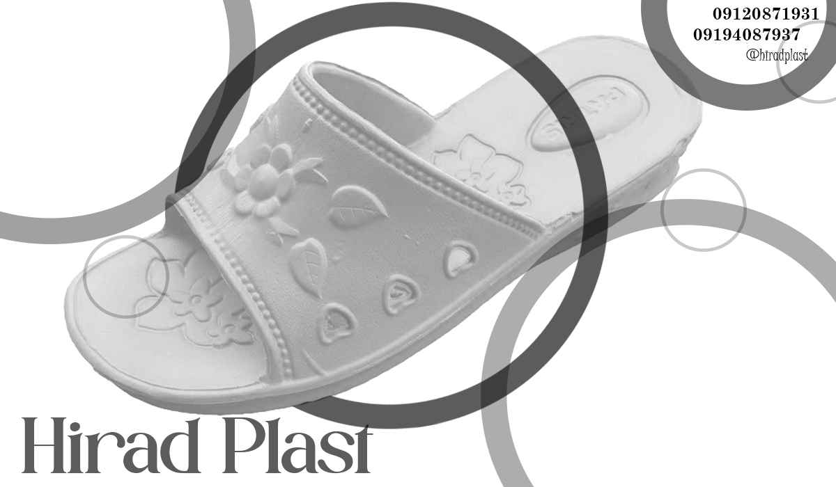 دمپایی پلاستیکی عمده