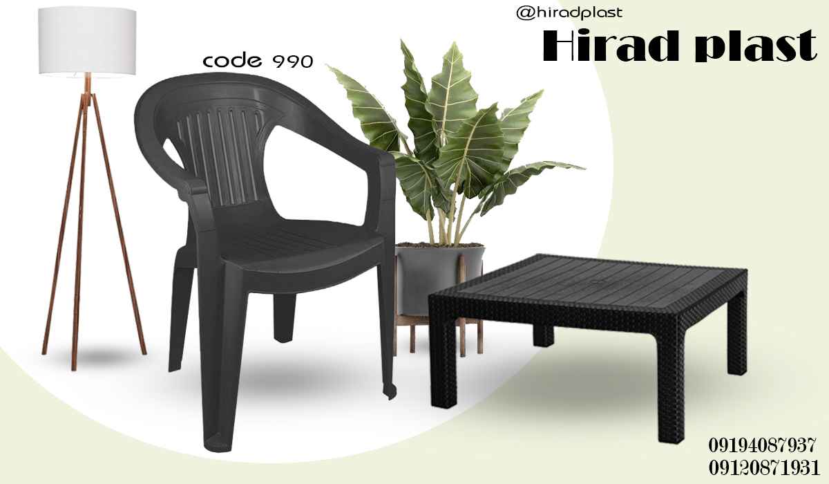 صندلی پلاستیکی رستورانی