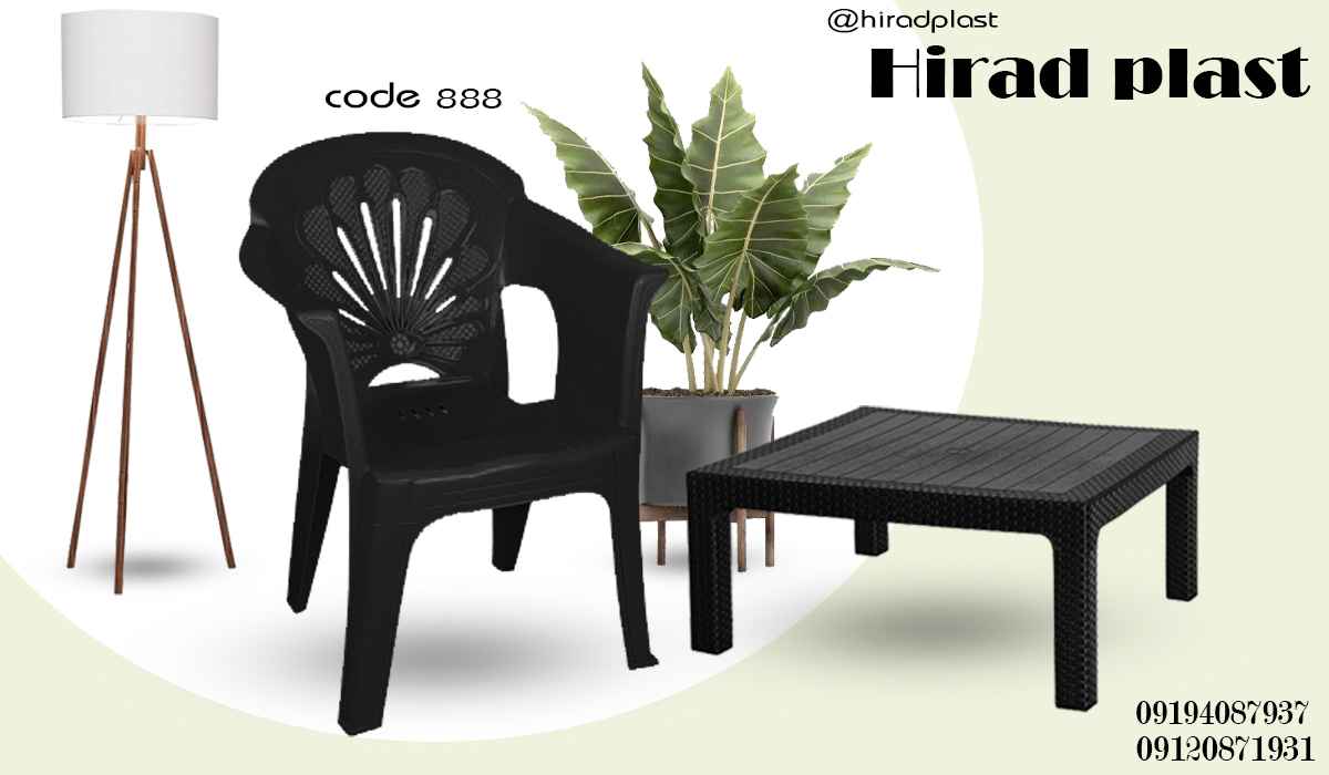 صندلی پلاستیکی رستورانی