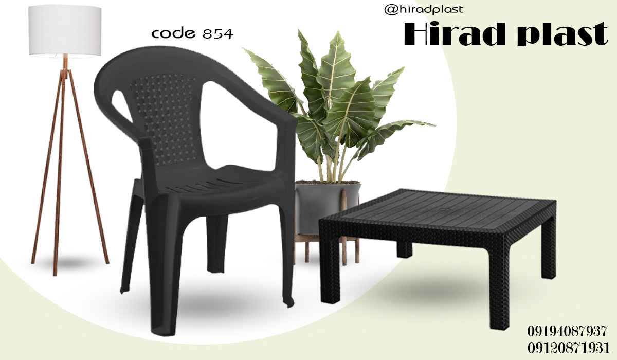 صندلی پلاستیکی ناصر