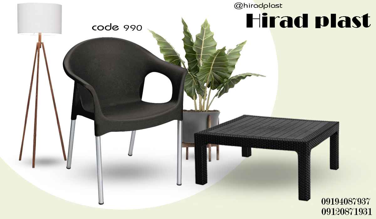 صندلی پلاستیکی ویلایی