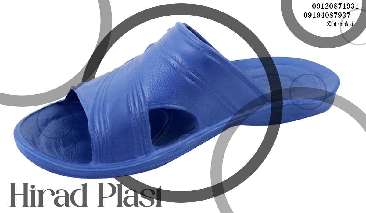 قیمت دمپایی پلاستیکی