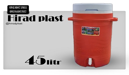 کلمن مسافرتی