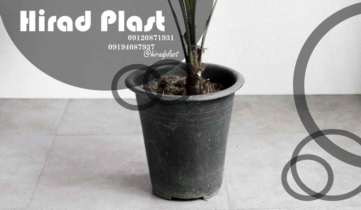 گلدان پلاستیکی سطلی