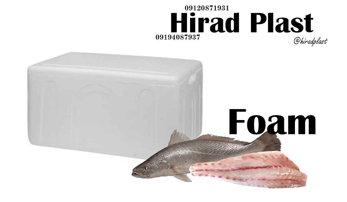 یخدان ارزان