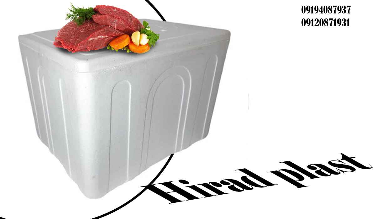 یخدان سفری
