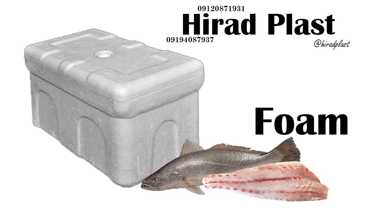 یخدان مسافرتی