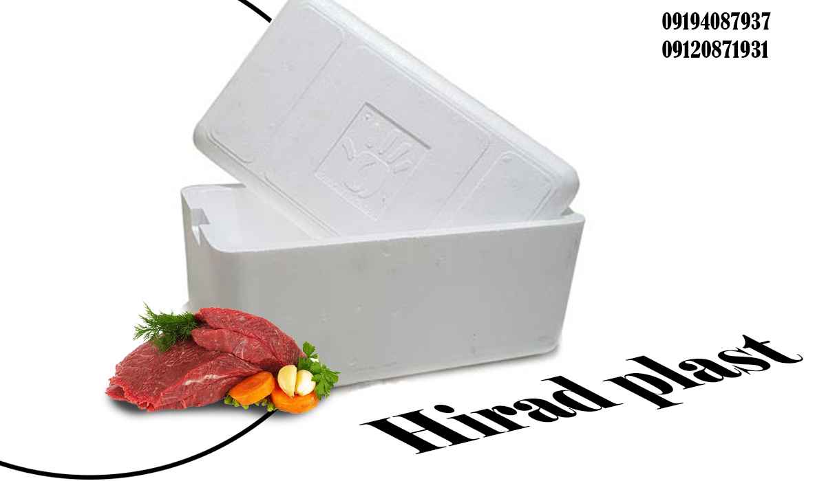 یخدان یونولیت