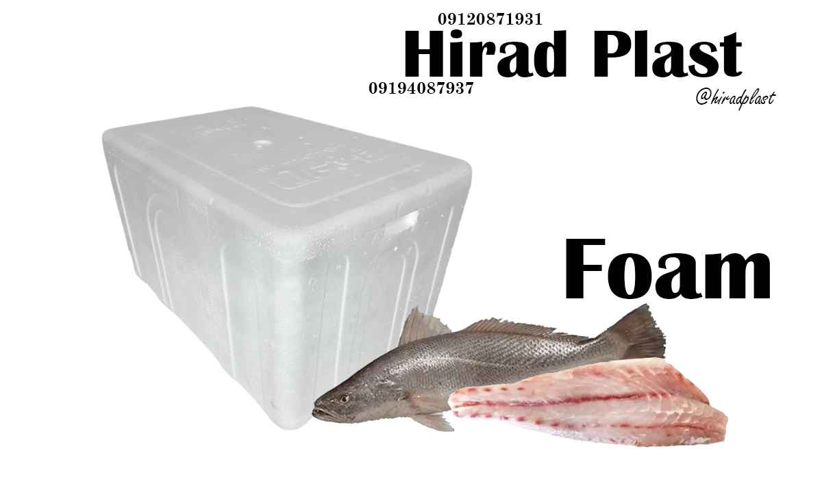 یخدان یونولیت