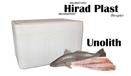 یخدان یونولیتی ارزان