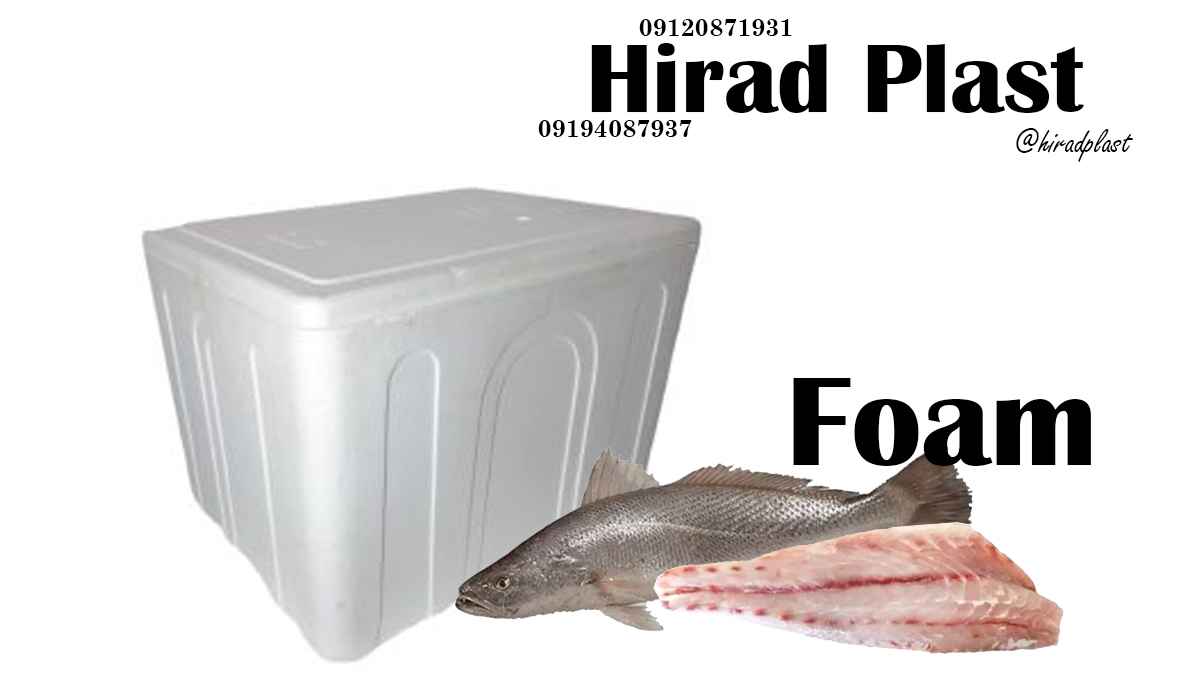 یخدان یونولیتی مسافرتی