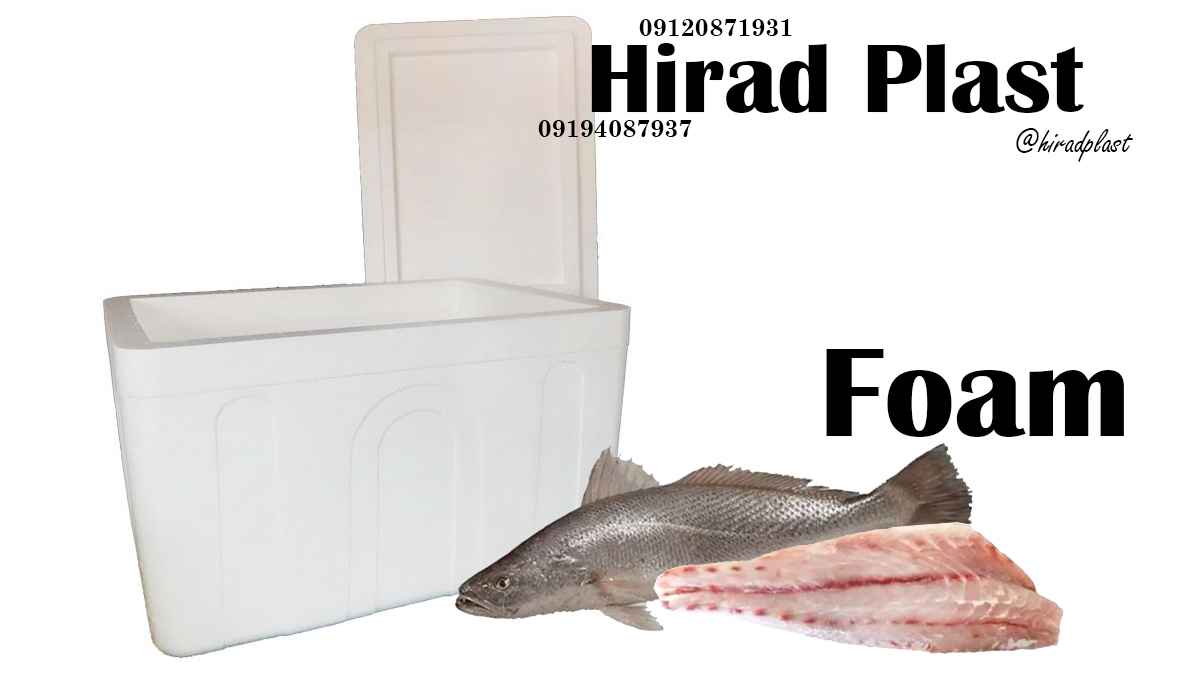 یخدان یونولیتی